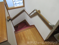 神戸市西区/階段手すり取り付け後