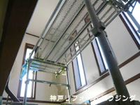 階段足場